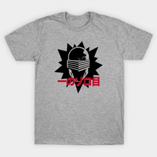 SNAKE EYES - Japanese burst T-Shirt